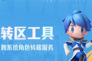 777788888888管家婆-管家和100管家婆中奖转区教程
