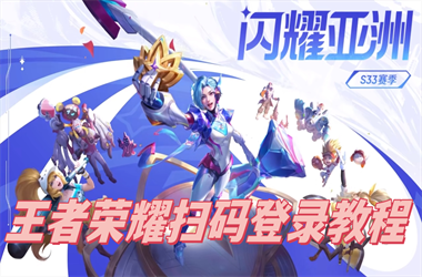 777788888888管家婆-管家和100管家婆中奖扫码登录教程